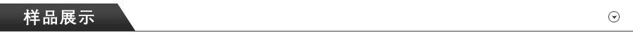 1646380830144545.jpg 08-樣品展示.jpg